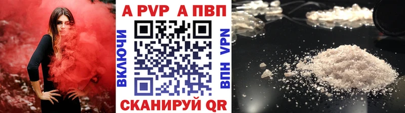 Как найти закладки Никольское A-PVP Конопля Меф мяу мяу ГАШ
