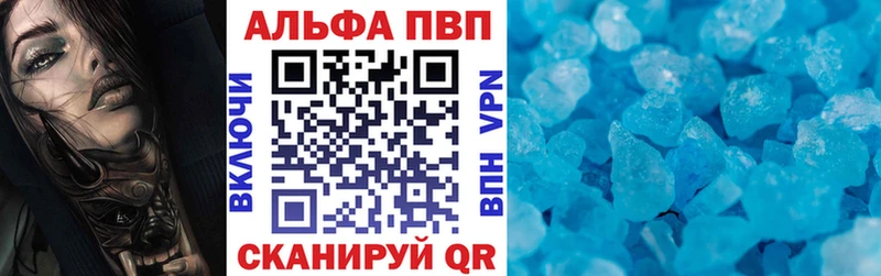 Alpha-PVP мука  где продают   Никольское 