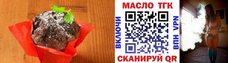 Cannafood марихуана  Никольское 