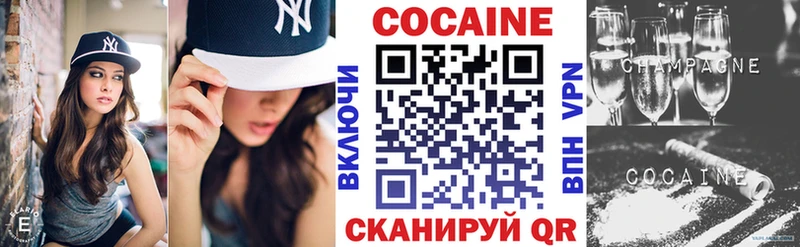 Кокаин Эквадор  Никольское 