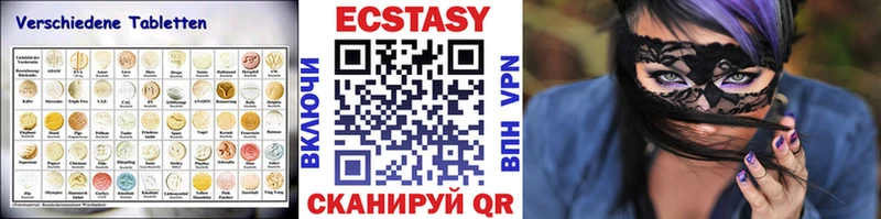 ОМГ ОМГ зеркало  Никольское  Ecstasy Cube 