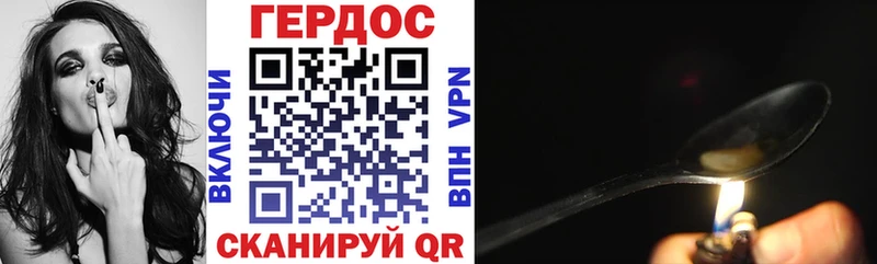Героин VHQ  даркнет сайт  Никольское 