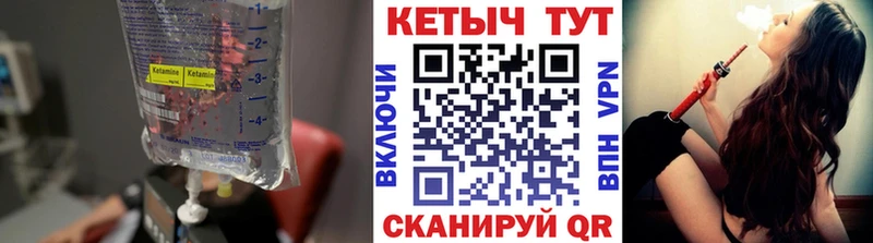 КЕТАМИН VHQ  darknet официальный сайт  Никольское 
