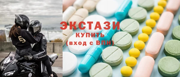 альфа пвп VHQ Абинск