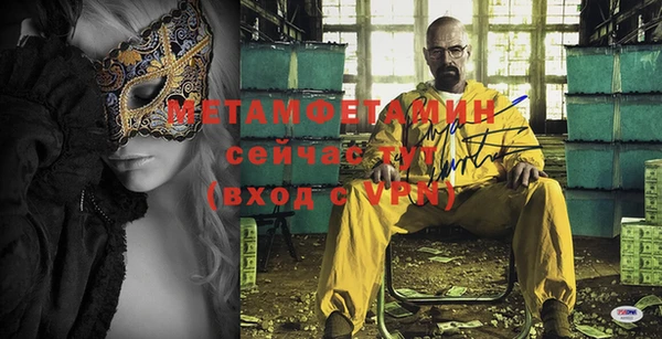 а пвп мука Абдулино