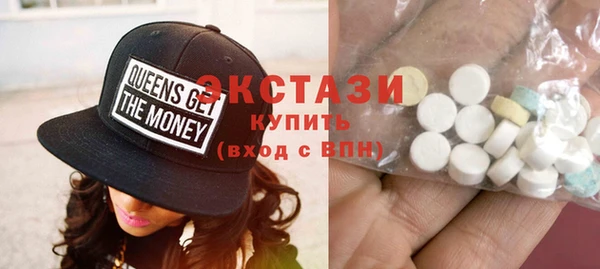 спайс Абаза