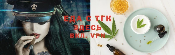 спайс Абаза