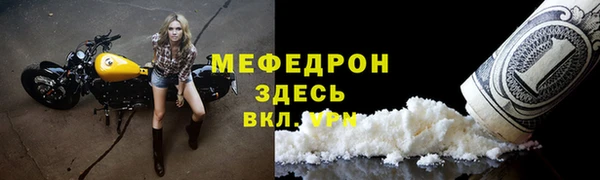 а пвп мука Абдулино