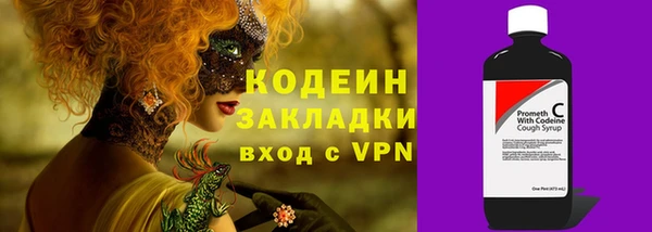 спайс Абаза