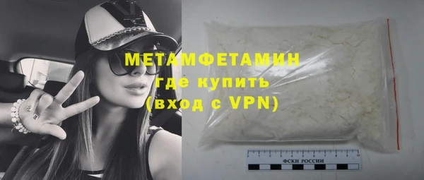 а пвп мука Абдулино