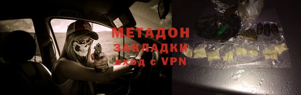 альфа пвп VHQ Абинск