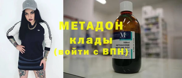 альфа пвп VHQ Абинск