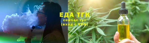 а пвп мука Абдулино