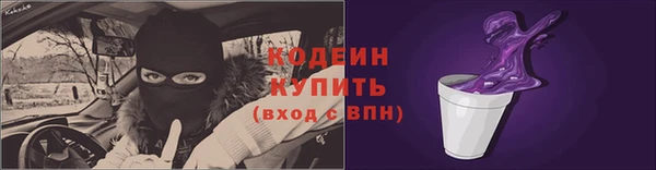 а пвп мука Абдулино