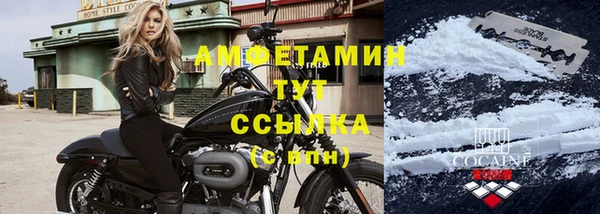 альфа пвп VHQ Абинск