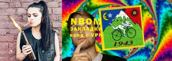 спайс Абаза