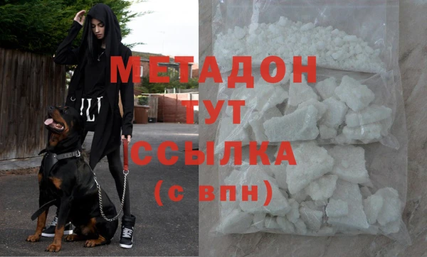 спайс Абаза