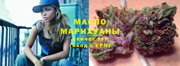 спайс Абаза