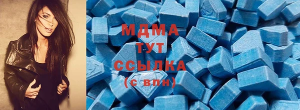 а пвп мука Абдулино