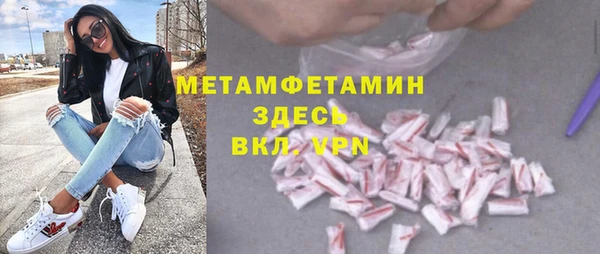 спайс Абаза