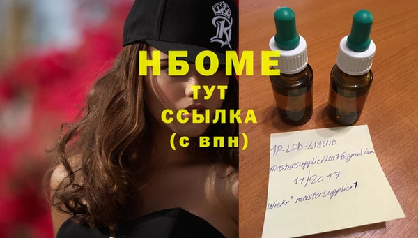 MESCALINE Алексеевка