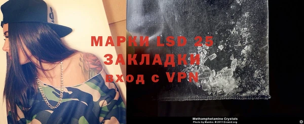 альфа пвп VHQ Абинск