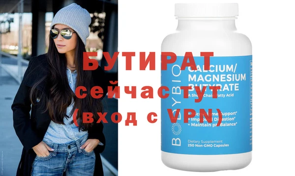 а пвп мука Абдулино