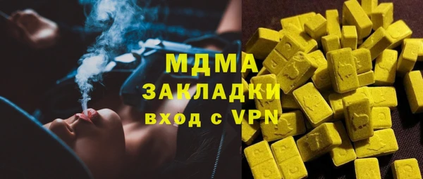 MESCALINE Алексеевка