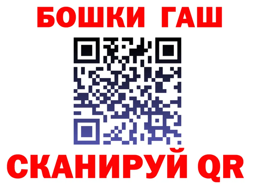 Как найти закладки? площадка состав Никольское