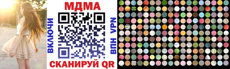 МЕГА зеркало  Никольское  MDMA кристаллы 