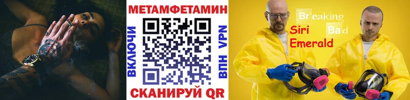 МЕТАМФЕТАМИН витя  Никольское 