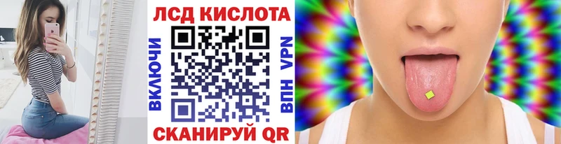 Марки 25I-NBOMe 1500мкг  что такое   Никольское 